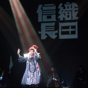 松田岳「次世代のBSPにふさわしい作品に」 10周年を経てBSP「織田信長」開幕 イメージ画像