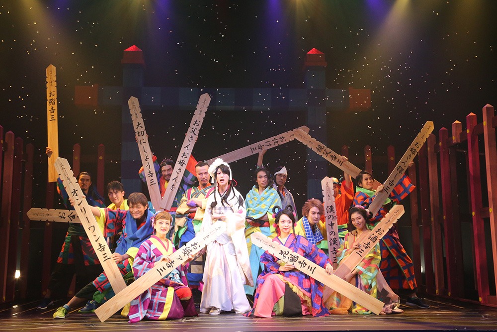 井俣太良・大竹えりら出演　少年社中「三人どころじゃない吉三」7年ぶりの再演へ イメージ画像