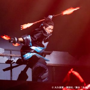 石川凌雅「僕らの情熱で焼き尽くします!!」　舞台「炎炎ノ消防隊」-五つ目の柱-開幕 イメージ画像