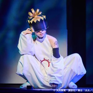 石川凌雅「僕らの情熱で焼き尽くします!!」　舞台「炎炎ノ消防隊」-五つ目の柱-開幕 イメージ画像