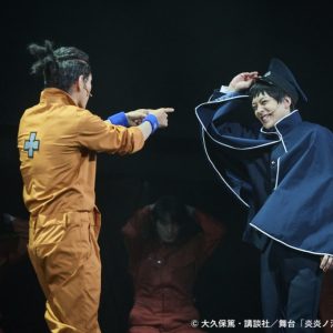 石川凌雅「僕らの情熱で焼き尽くします!!」　舞台「炎炎ノ消防隊」-五つ目の柱-開幕 イメージ画像