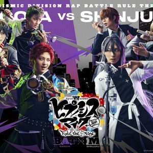 『ヒプステ』-2nd D.R.B Championship Tournament-が開催　優勝ディビジョンは投票で決まる イメージ画像