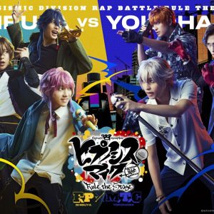 『ヒプステ』-2nd D.R.B Championship Tournament-が開催　優勝ディビジョンは投票で決まる イメージ画像