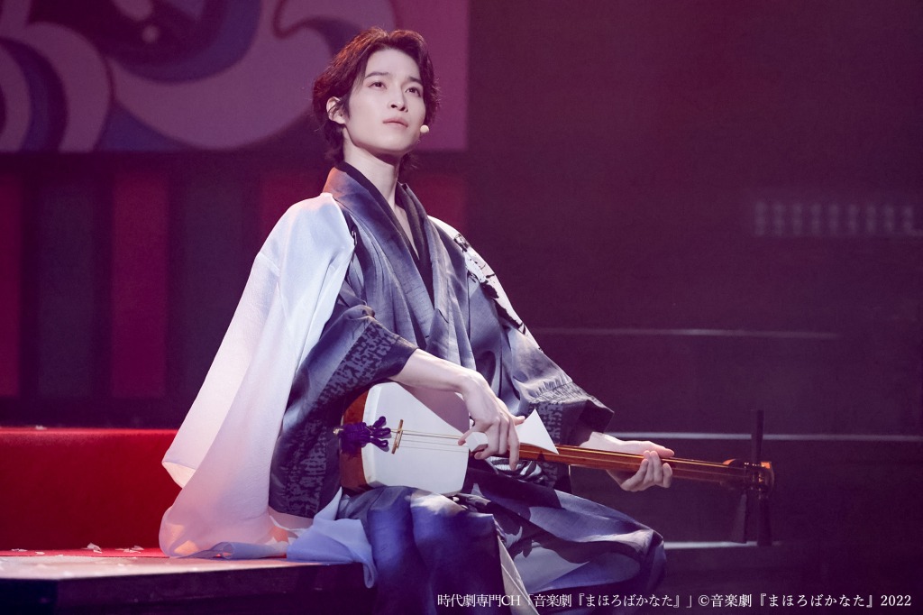 音楽劇『まほろばかなた』3・18にテレビ初放送　阪本奨悟＆糸川耀士郎のスペシャルコメントも イメージ画像