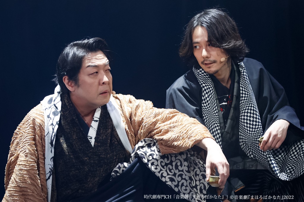 音楽劇『まほろばかなた』3・18にテレビ初放送　阪本奨悟＆糸川耀士郎のスペシャルコメントも イメージ画像