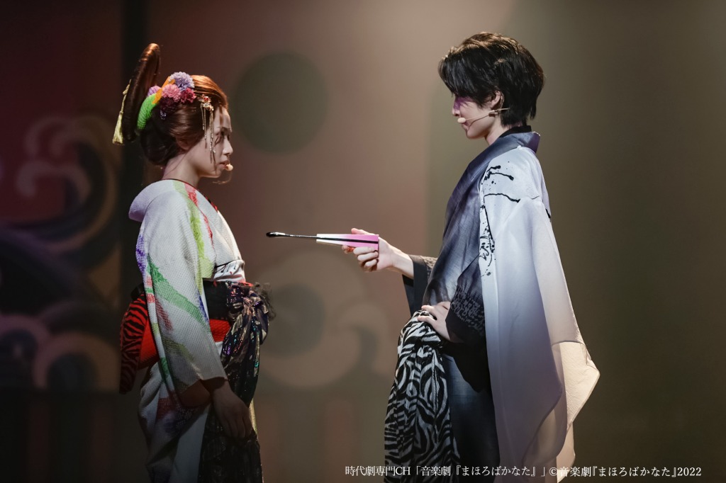 音楽劇『まほろばかなた』3・18にテレビ初放送　阪本奨悟＆糸川耀士郎のスペシャルコメントも イメージ画像