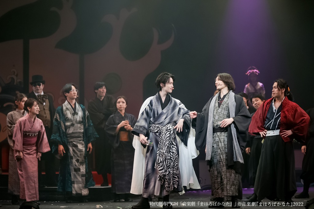 音楽劇『まほろばかなた』3・18にテレビ初放送　阪本奨悟＆糸川耀士郎のスペシャルコメントも イメージ画像