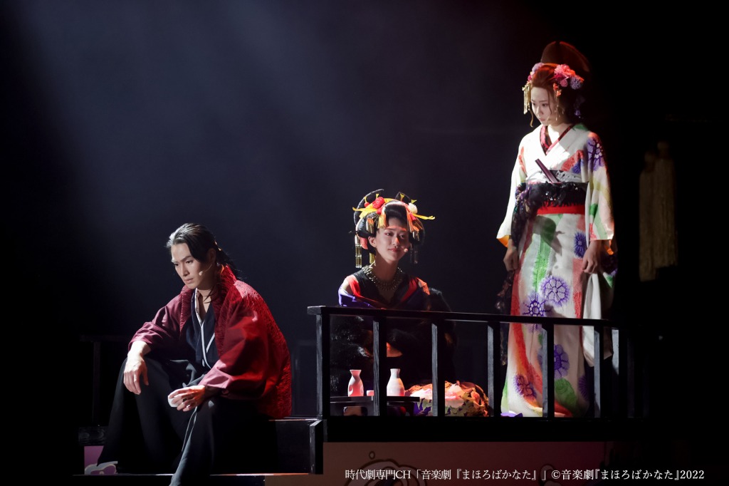 音楽劇『まほろばかなた』3・18にテレビ初放送　阪本奨悟＆糸川耀士郎のスペシャルコメントも イメージ画像
