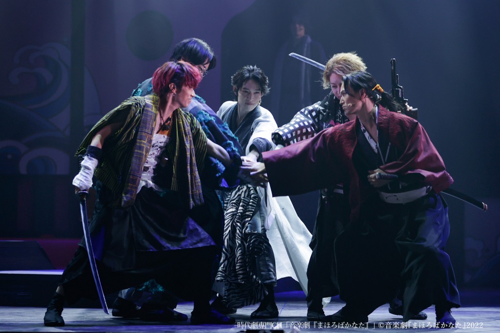 音楽劇『まほろばかなた』3・18にテレビ初放送　阪本奨悟＆糸川耀士郎のスペシャルコメントも イメージ画像