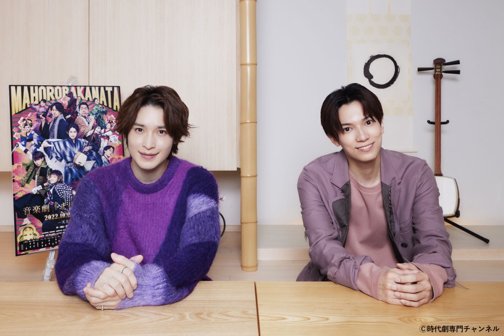 音楽劇『まほろばかなた』3・18にテレビ初放送　阪本奨悟＆糸川耀士郎のスペシャルコメントも イメージ画像