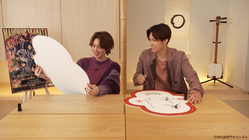 音楽劇『まほろばかなた』3・18にテレビ初放送　阪本奨悟＆糸川耀士郎のスペシャルコメントも イメージ画像