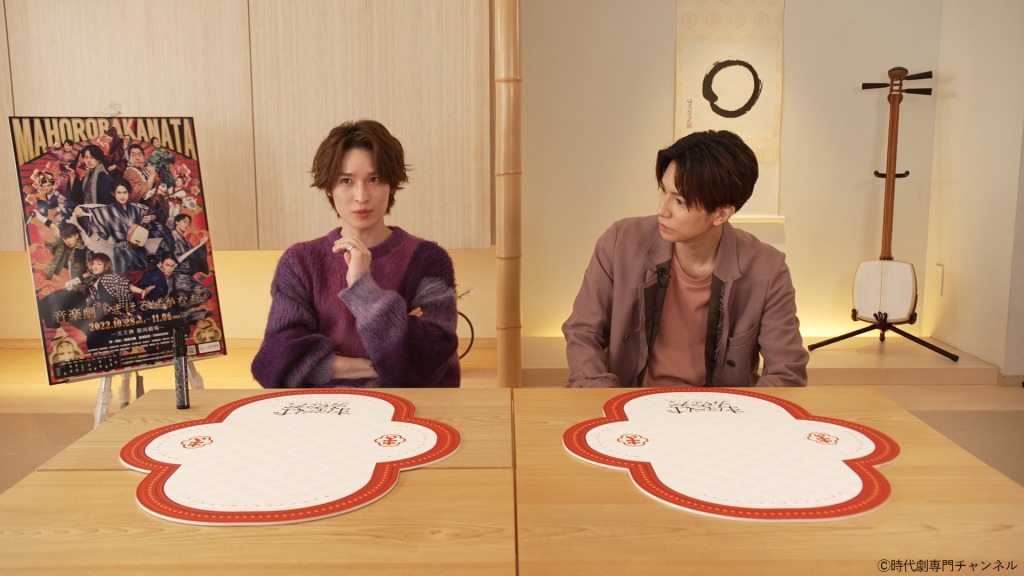 音楽劇『まほろばかなた』3・18にテレビ初放送　阪本奨悟＆糸川耀士郎のスペシャルコメントも イメージ画像