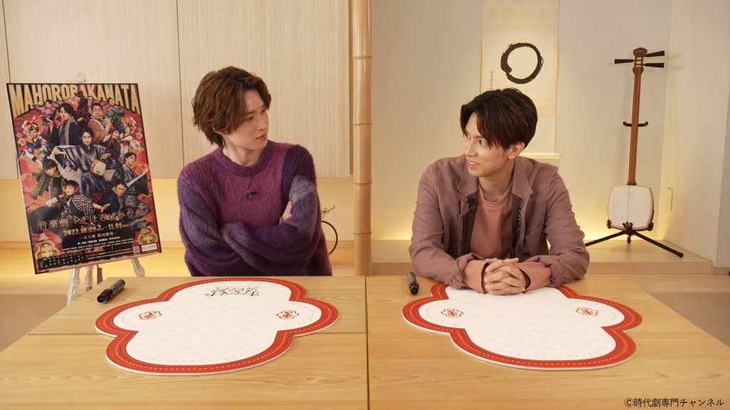 音楽劇『まほろばかなた』3・18にテレビ初放送　阪本奨悟＆糸川耀士郎のスペシャルコメントも イメージ画像