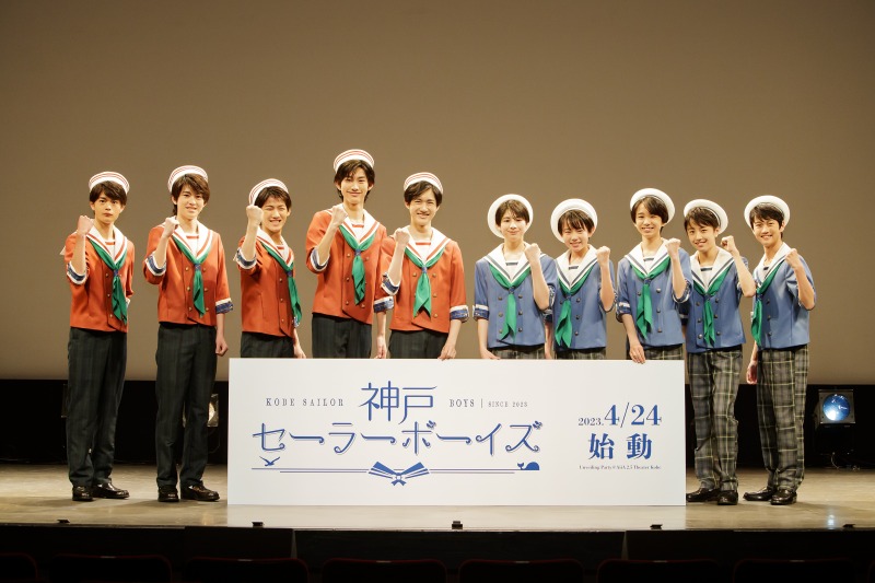 石原月斗ら所属、神戸セーラーボーイズ始動　お披露目会レポート到着 イメージ画像