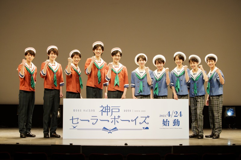 石原月斗ら所属、神戸セーラーボーイズ始動　お披露目会レポート到着 イメージ画像
