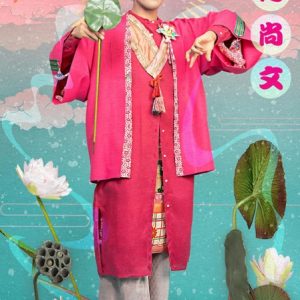 少年社中「三人どころじゃない吉三」特設サイト・キービジュアル・個別イメージビジュアル解禁 イメージ画像