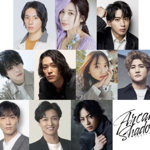 林一敬初主演、陰陽師が描かれる舞台「Arcana Shadow」上演へ　共演に松島勇之介・安西慎太郎・鈴木勝吾ら イメージ画像