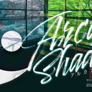 林一敬初主演、陰陽師が描かれる舞台「Arcana Shadow」上演へ　共演に松島勇之介・安西慎太郎・鈴木勝吾ら イメージ画像