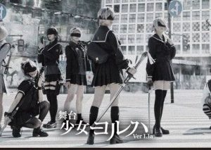 【2.5次元の舞台裏】すべての経験が技術に生きている　想像をそのまま出力する造形クリエイター・早瀬昭二（前編） イメージ画像