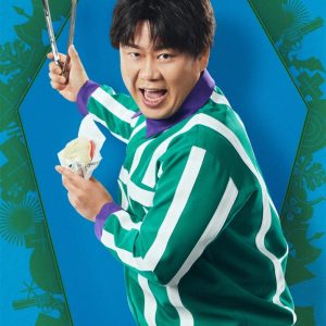 舞台『吸血鬼すぐ死ぬ』キービジュアル・全キャラクタービジュアル解禁 イメージ画像