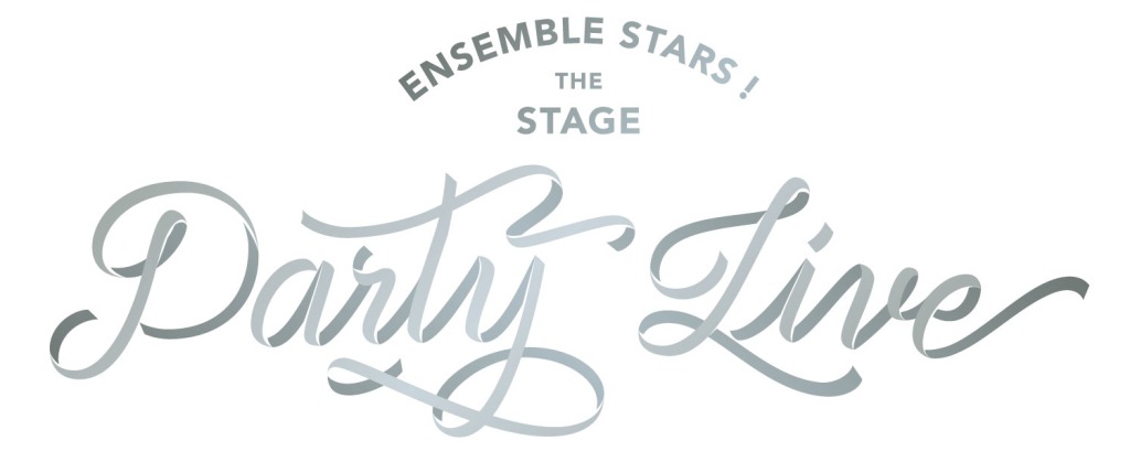 『あんさんぶるスターズ！THE STAGE』-Party Live-、映画館応援上映入場者特典解禁 イメージ画像