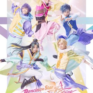 平松來馬・TAISEI（G.U.M）・伊藤裕一らが決定『Dancing☆Starプリキュア』The Stage、追加キャスト解禁 イメージ画像
