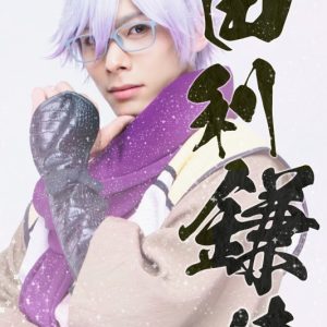 北澤早紀・上仁樹・毎熊宏介ら出演　『忍び、恋うつつ』がメロメロ活劇として再演 イメージ画像