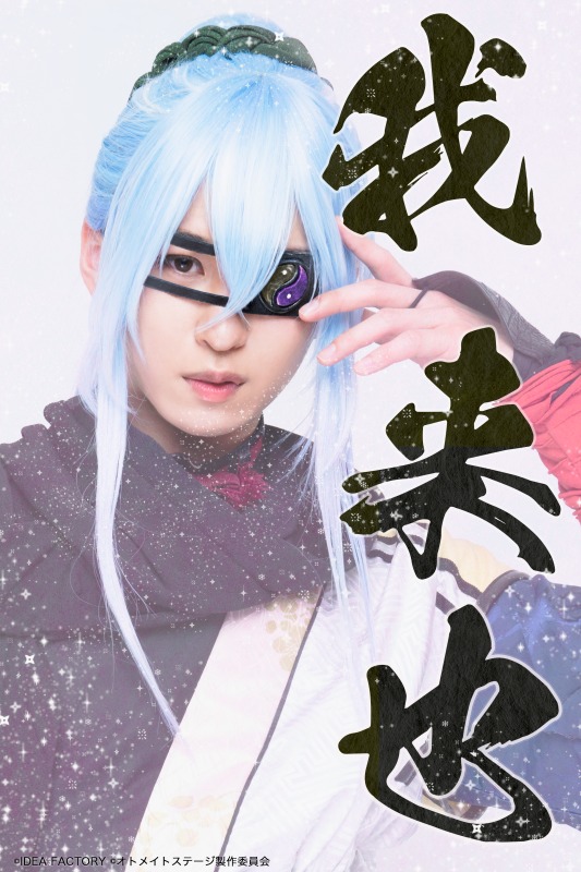 北澤早紀・上仁樹・毎熊宏介ら出演　『忍び、恋うつつ』がメロメロ活劇として再演 イメージ画像