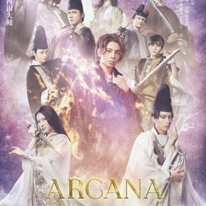 舞台『Arcana Shadow』全キャストメインビジュアル解禁　林一敬・松島勇之介らのインタビューも掲載 イメージ画像