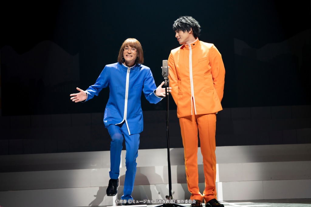 永山たかし「新しい景色を乗客のみなさまと作っていけたら」　ミュージカル『青春-AOHARU-鉄道』5開幕 イメージ画像