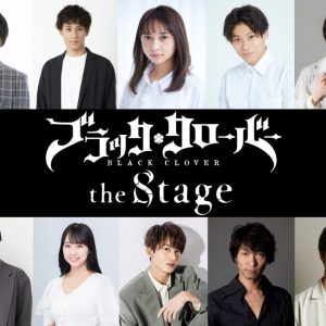 植田圭輔主演、王道魔法バトルアクション「ブラッククローバー the Stage」上演へ　共演に武子直輝・菊池修司ら イメージ画像