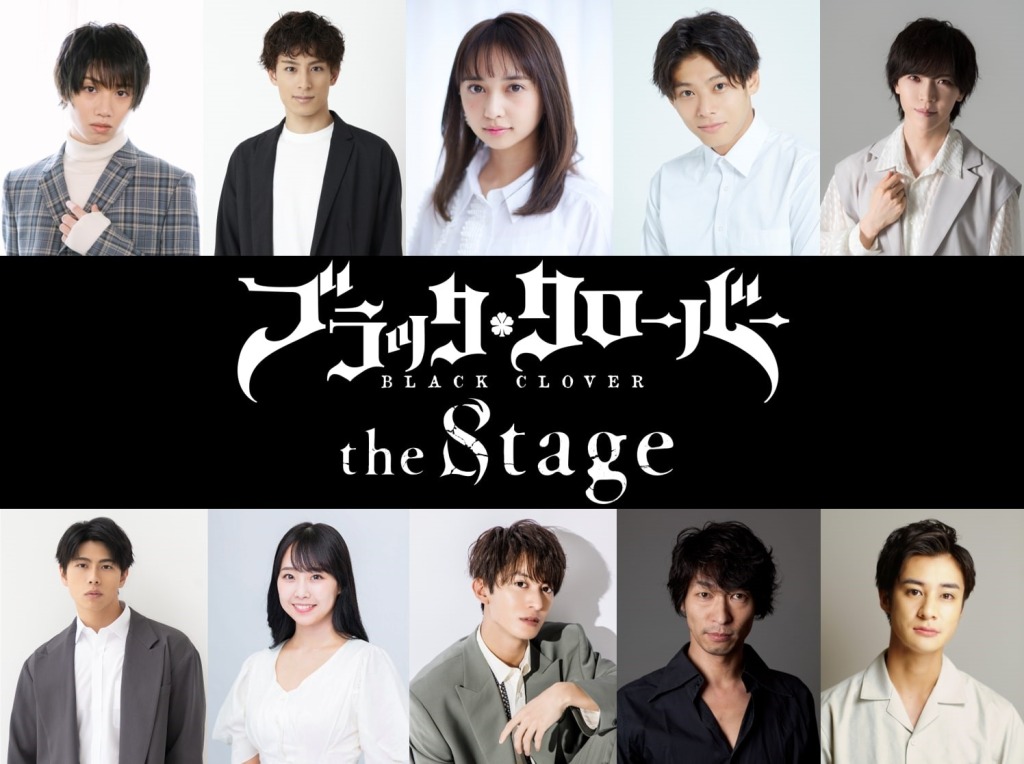 植田圭輔主演、王道魔法バトルアクション「ブラッククローバー the Stage」上演へ　共演に武子直輝・菊池修司ら イメージ画像