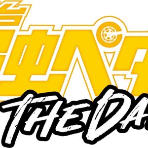 舞台『弱虫ペダル』シリーズ全16作品の無料視聴キャンペーン開催 イメージ画像