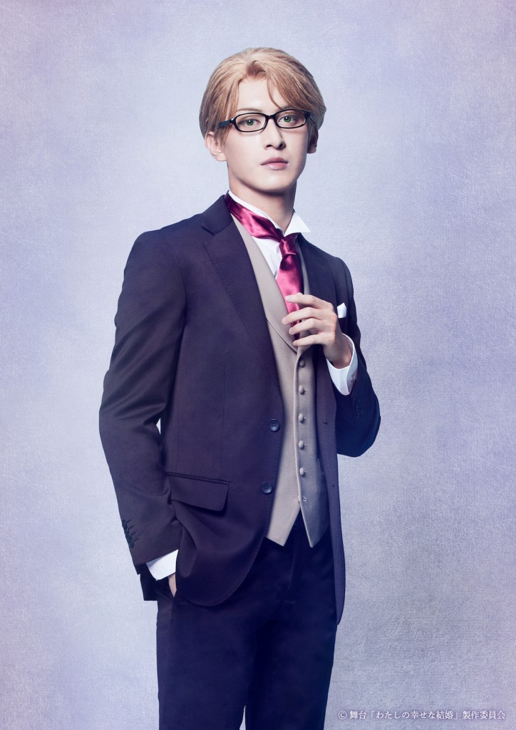 泰江和明・森田桐矢・菊池修司ら出演　舞台「わたしの幸せな結婚」上演へ イメージ画像