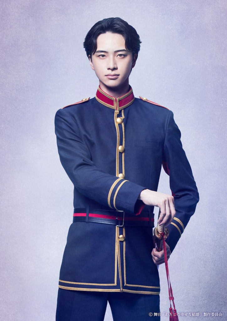 泰江和明・森田桐矢・菊池修司ら出演　舞台「わたしの幸せな結婚」上演へ イメージ画像