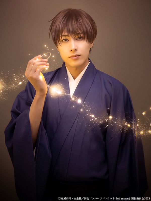 舞台「フルーツバスケット 2nd season」 続投キャスト9人のソロビジュアル解禁 イメージ画像