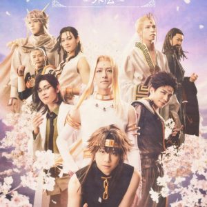 『最遊記歌劇伝-外伝-』　メインビジュアル&キャラクタービジュアルが解禁　アンサンブルキャストも発表 イメージ画像