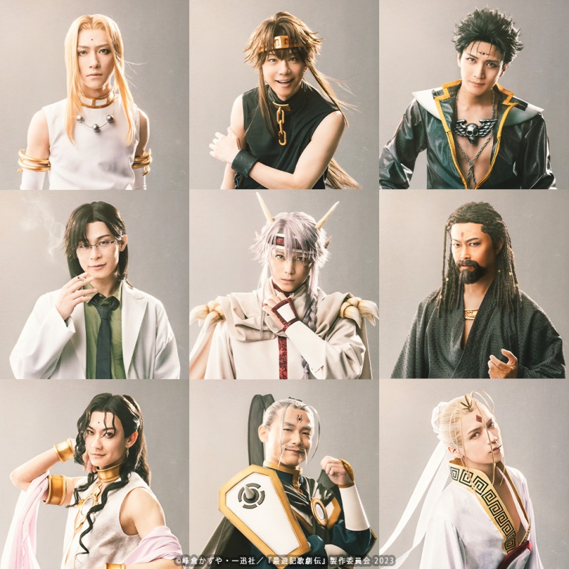 『最遊記歌劇伝-外伝-』　メインビジュアル&キャラクタービジュアルが解禁　アンサンブルキャストも発表 イメージ画像