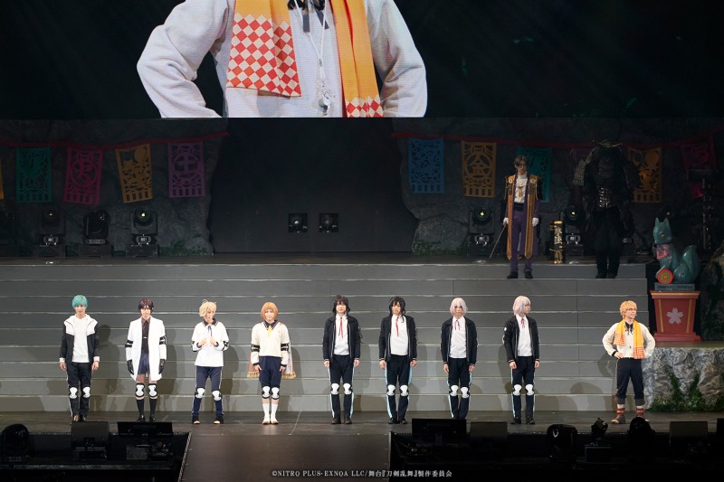 舞台『刀剣乱舞』七周年感謝祭 –夢語刀宴會-、公式レポート＆イベント写真到着 イメージ画像
