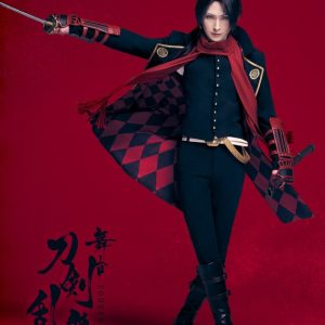 舞台『刀剣乱舞』山姥切国広 単独行 -日本刀史–のメインビジュアル＆２４年新作公演情報解禁 イメージ画像