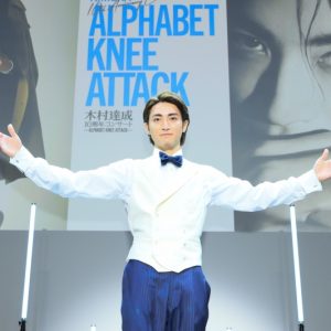 木村達成、30歳節目のコンサートが12月に開催へ　ビジュアル解禁 イメージ画像