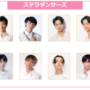 『Dancing☆Starプリキュア』The Stage、ダンスMV解禁に　キャラクター相関図・ステラダンサーズも公開 イメージ画像