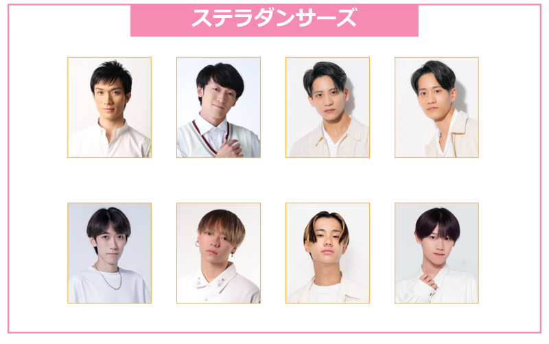 『Dancing☆Starプリキュア』The Stage、ダンスMV解禁に　キャラクター相関図・ステラダンサーズも公開 イメージ画像