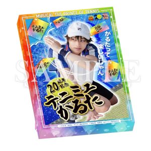 ミュージカル『テニスの王子様』20周年記念 テニミュかるたが発売決定 イメージ画像