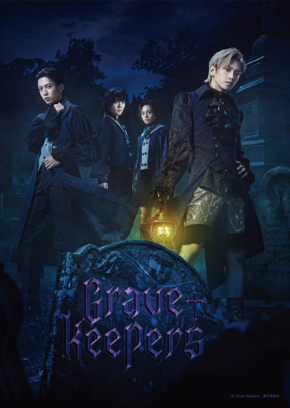 「Grave Keepers」