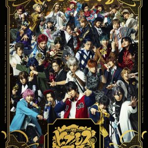 『ヒプステ』-Battle of Pride 2023-、来年2月に映画館上映が決定 イメージ画像