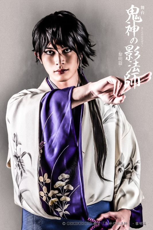 舞台「鬼神の影法師」-黎明編-、全キャストキービジュアル＆配役解禁 イメージ画像