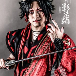 舞台「鬼神の影法師」-黎明編-、全キャストキービジュアル＆配役解禁 イメージ画像