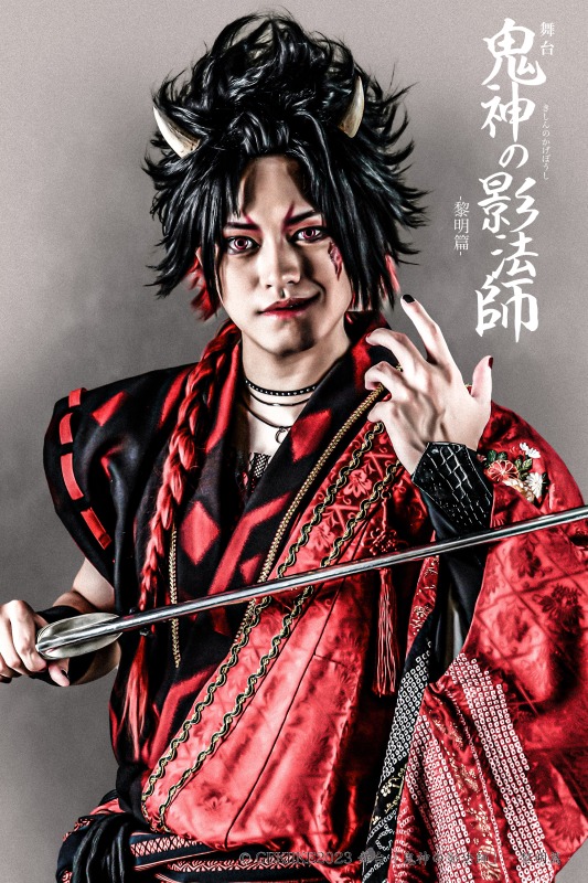 舞台「鬼神の影法師」-黎明編-、全キャストキービジュアル＆配役解禁 イメージ画像