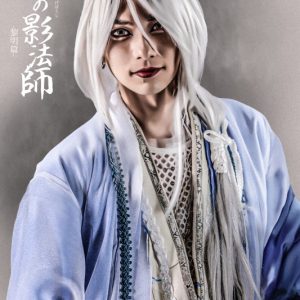 舞台「鬼神の影法師」-黎明編-、全キャストキービジュアル＆配役解禁 イメージ画像